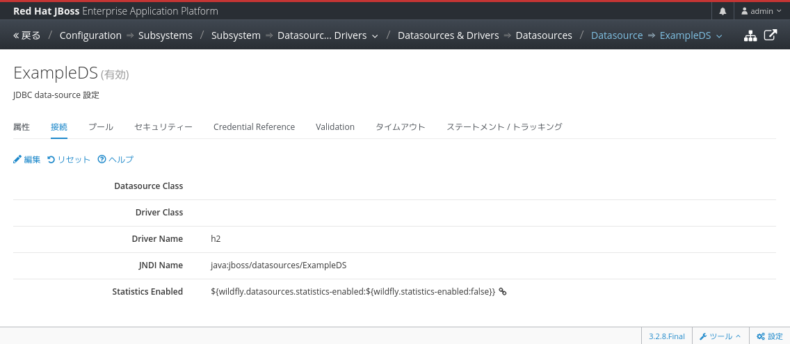 Datasource configuration screen in web console if locale is ja