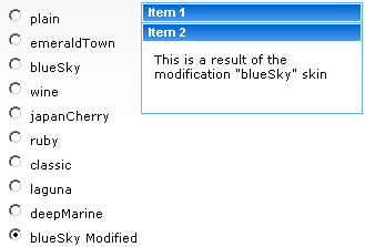 ランタイム時のスキン変更