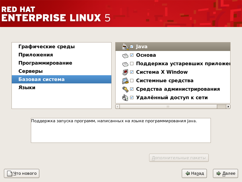 Вы пытаетесь установить этот пакет в проект требуемая версия платформы которого