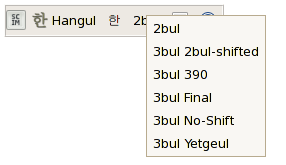 Hangul Input Layout