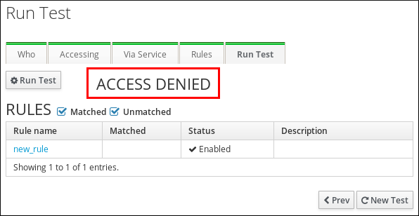 HBAC テスト結果の確認