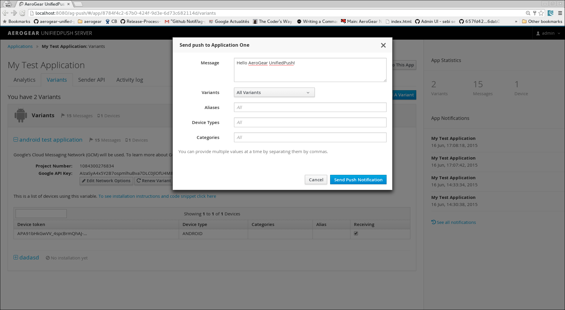 ペイロードを入力します。