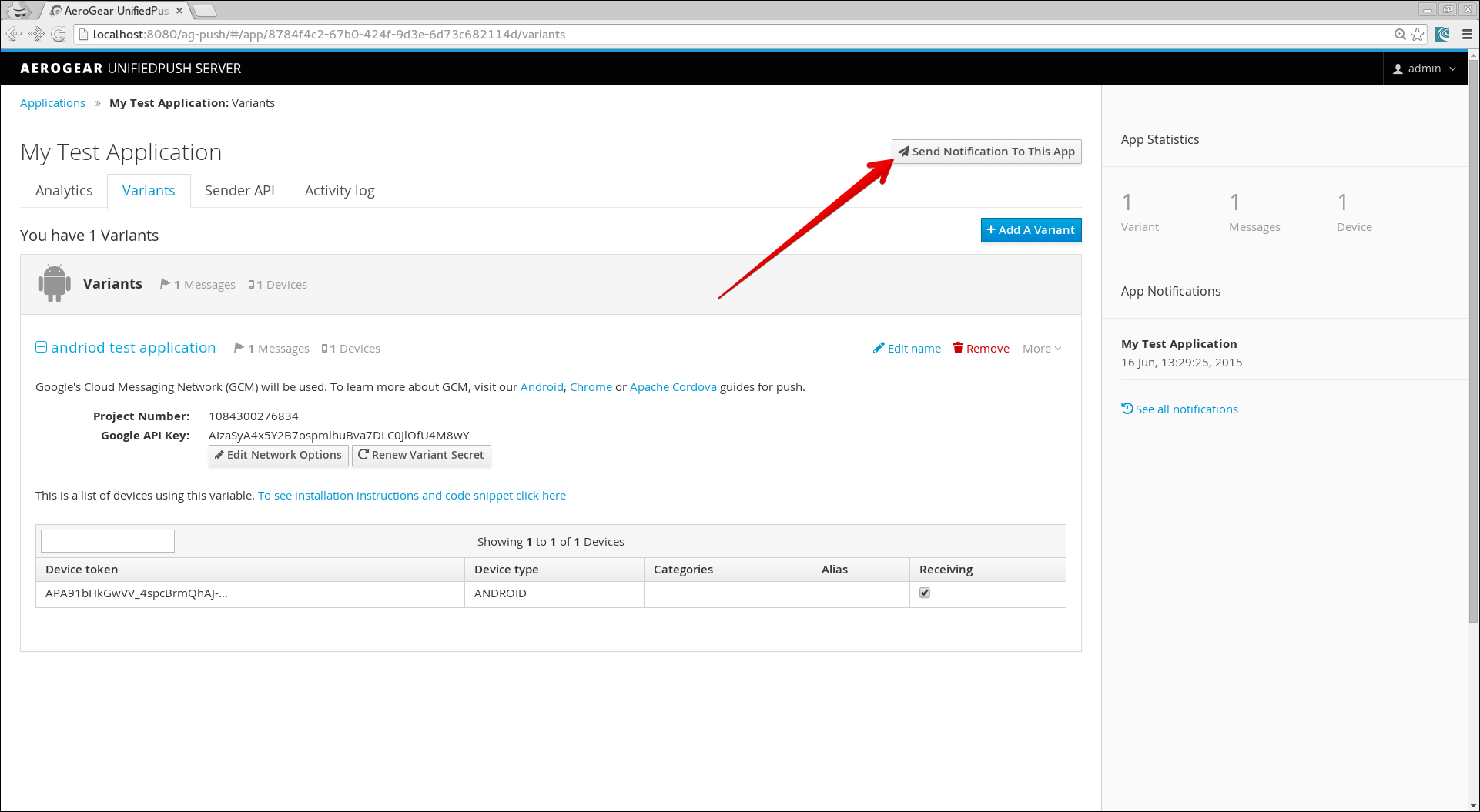 プッシュの送信